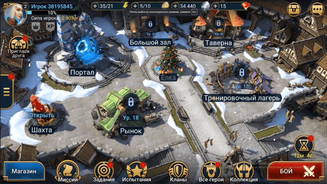 RAID Shadow Legends Online Spelen
