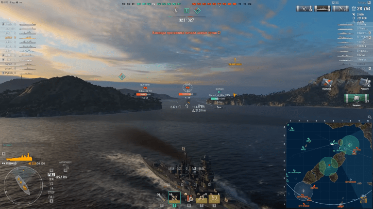 World of Warships 2