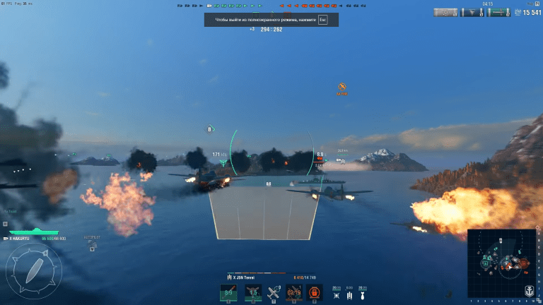 World of Warships 3