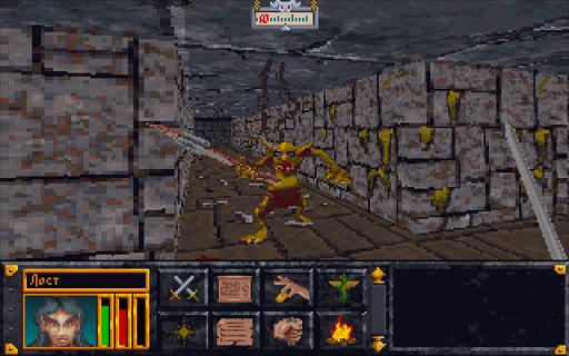 Pergaminhos Antigos: Arena / The Elder Scrolls: Arena Revisão de vídeo