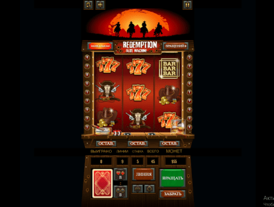 Redemption Slot Machine (Resgate de caça-níqueis)
