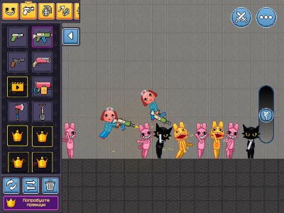 Animal Hospital Playground - play free online