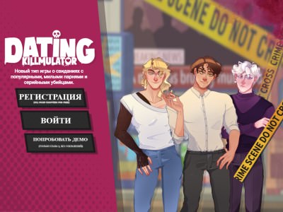 Dating Killmulator - kostenlos online spielen