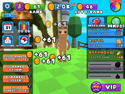 Unlock the Secret Brainrot - मुफ़्त में ऑनलाइन खेलें