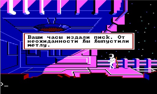 Space Quest 2