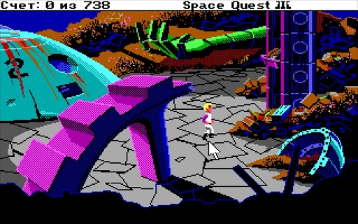Космический Квест 3 / Space Quest 3
