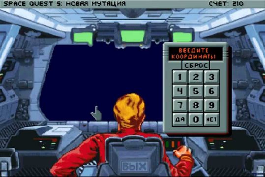 Space Quest 5 Revisión de video