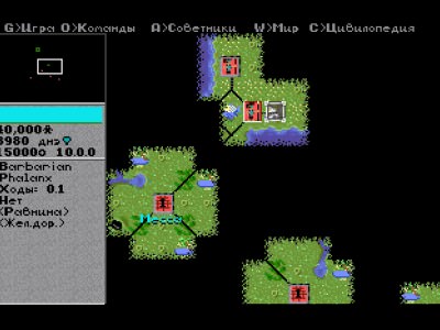 Sid Meier's Civilization: Attila’s Conquest I मुफ़्त में ऑनलाइन खेलें